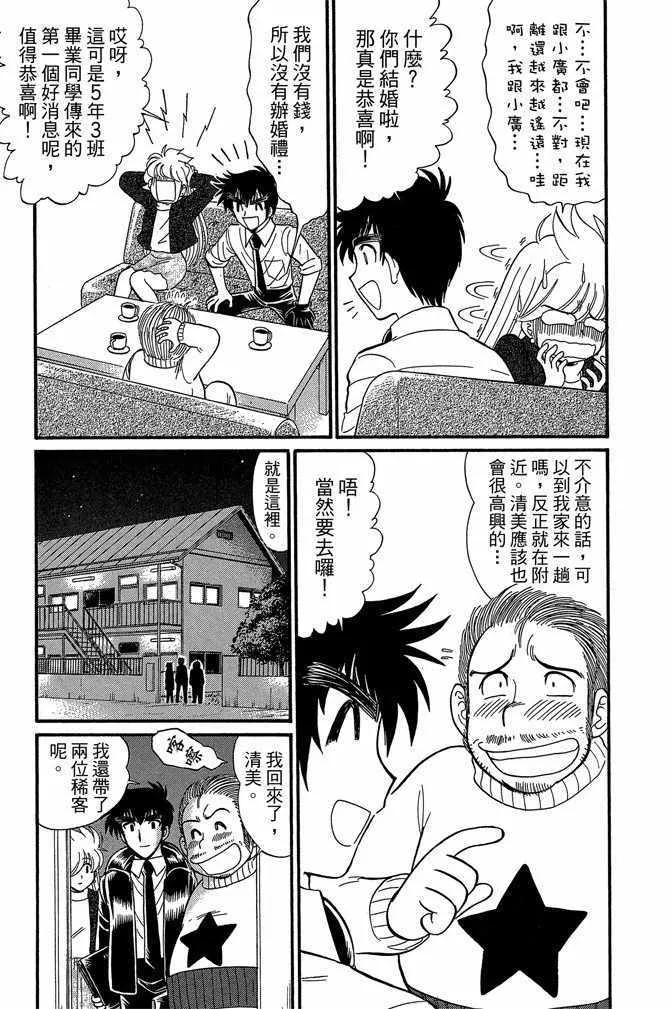第11卷 第11页