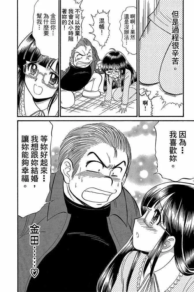 第11卷 第14页