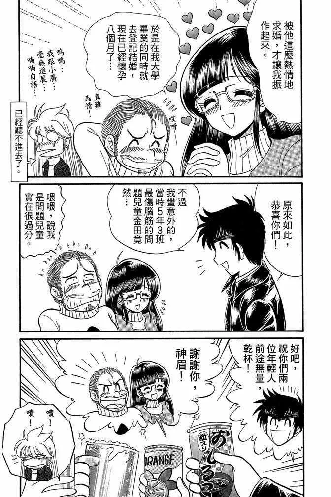 第11卷 第15页