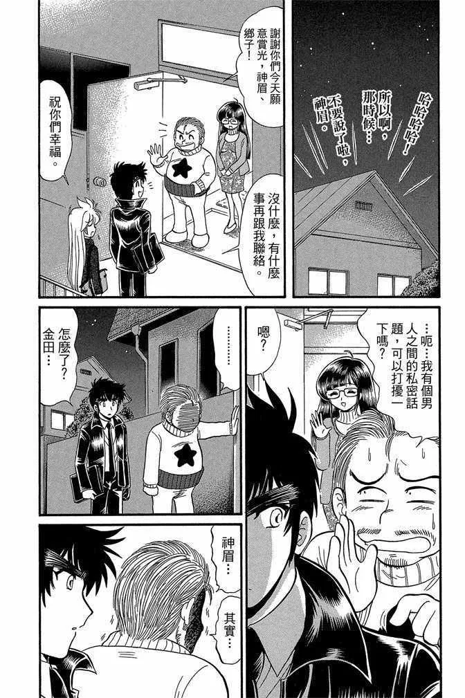 第11卷 第16页
