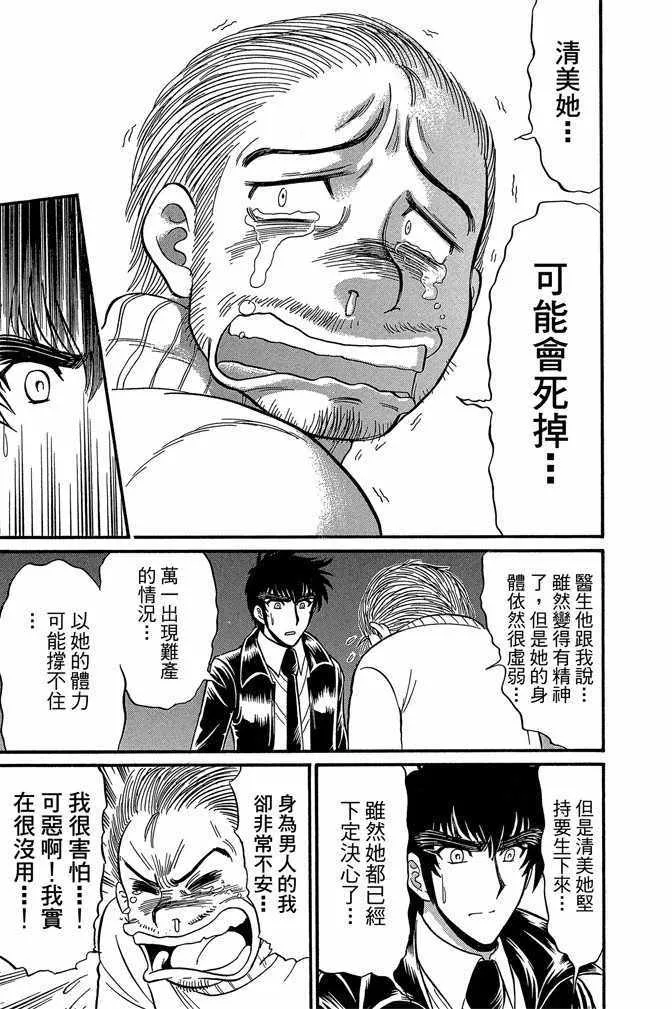 第11卷 第17页