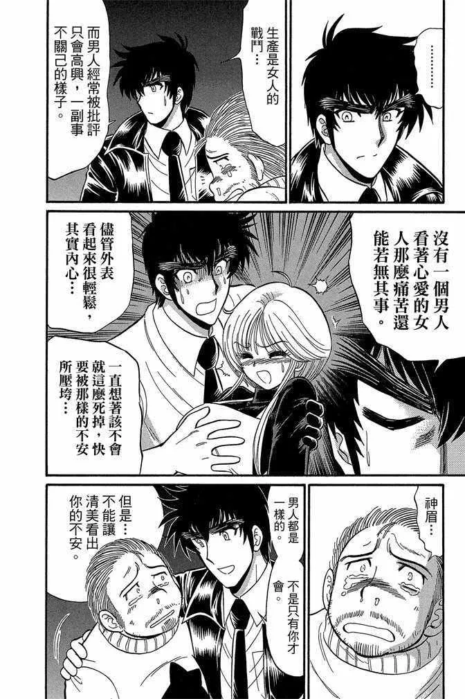 第11卷 第18页