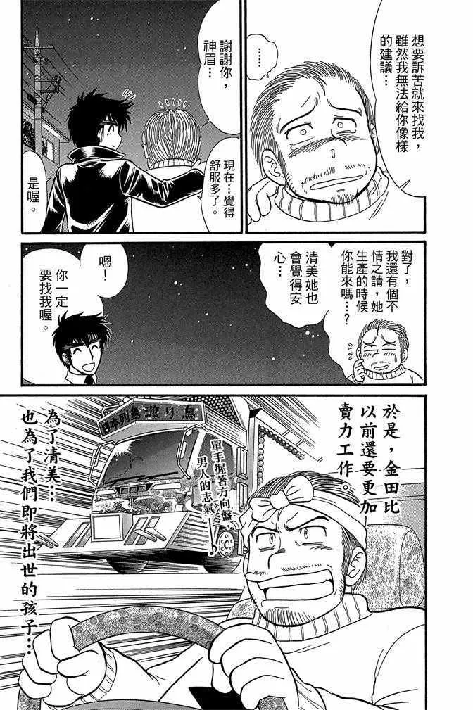 第11卷 第19页