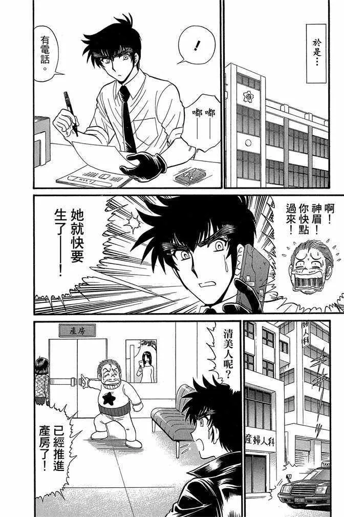 第11卷 第20页