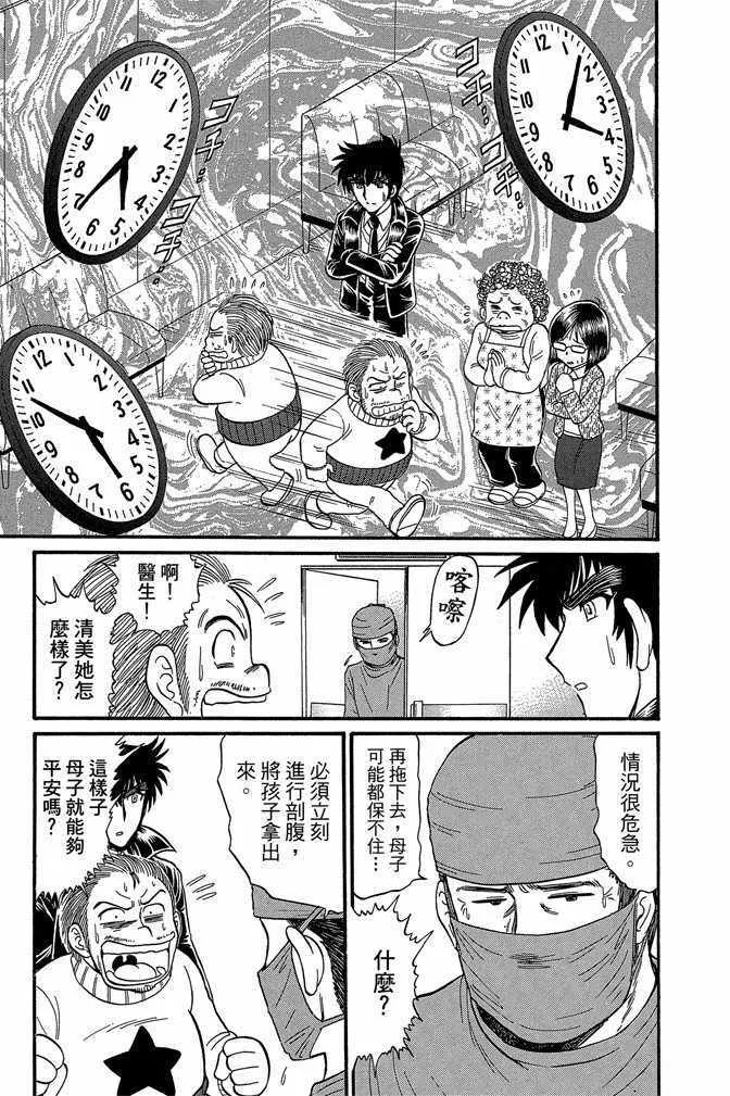 第11卷 第21页
