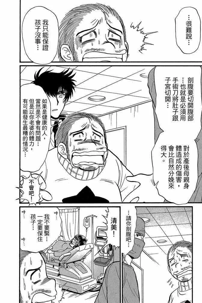 第11卷 第22页
