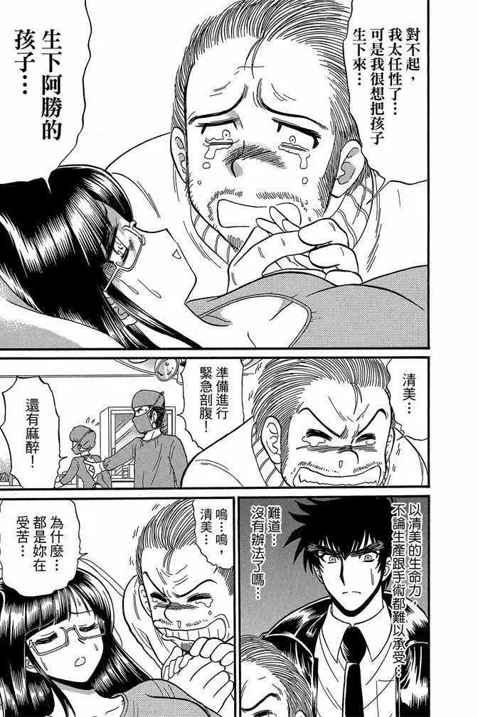 第11卷 第23页
