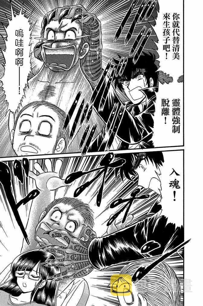 第11卷 第25页
