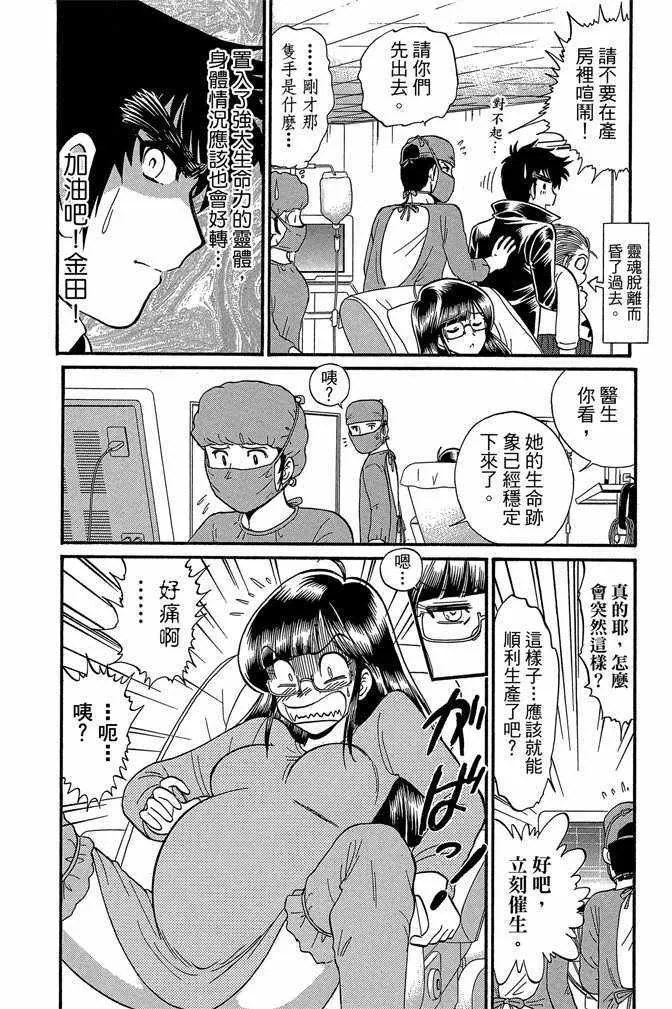第11卷 第26页