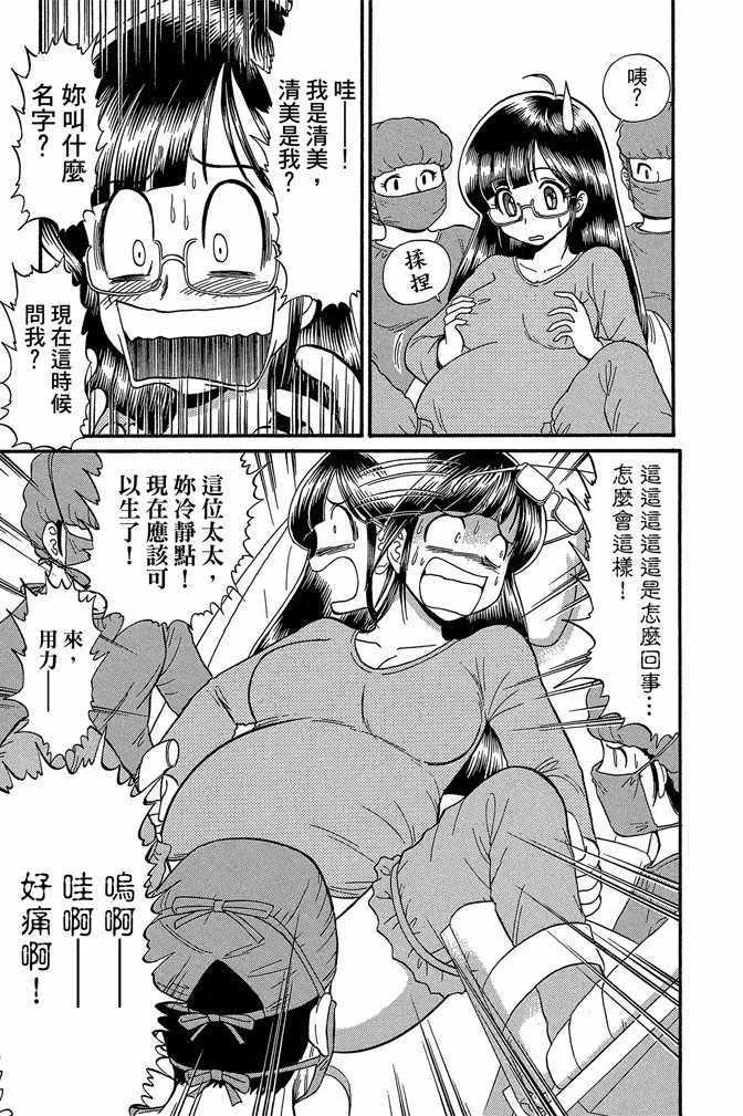 第11卷 第27页