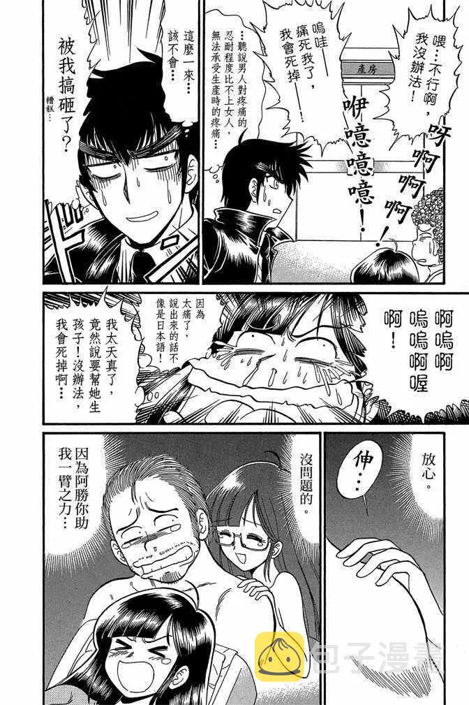 第11卷 第28页