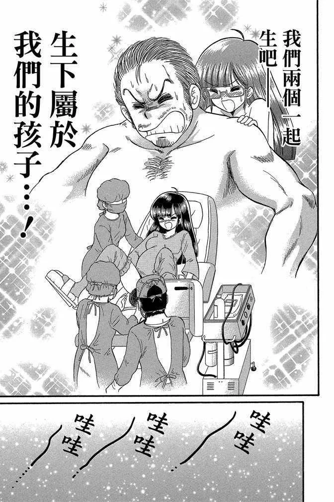 第11卷 第29页