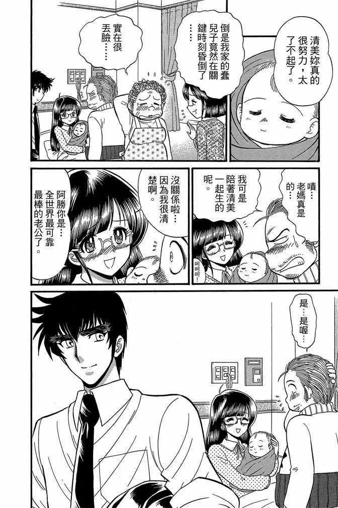 第11卷 第30页