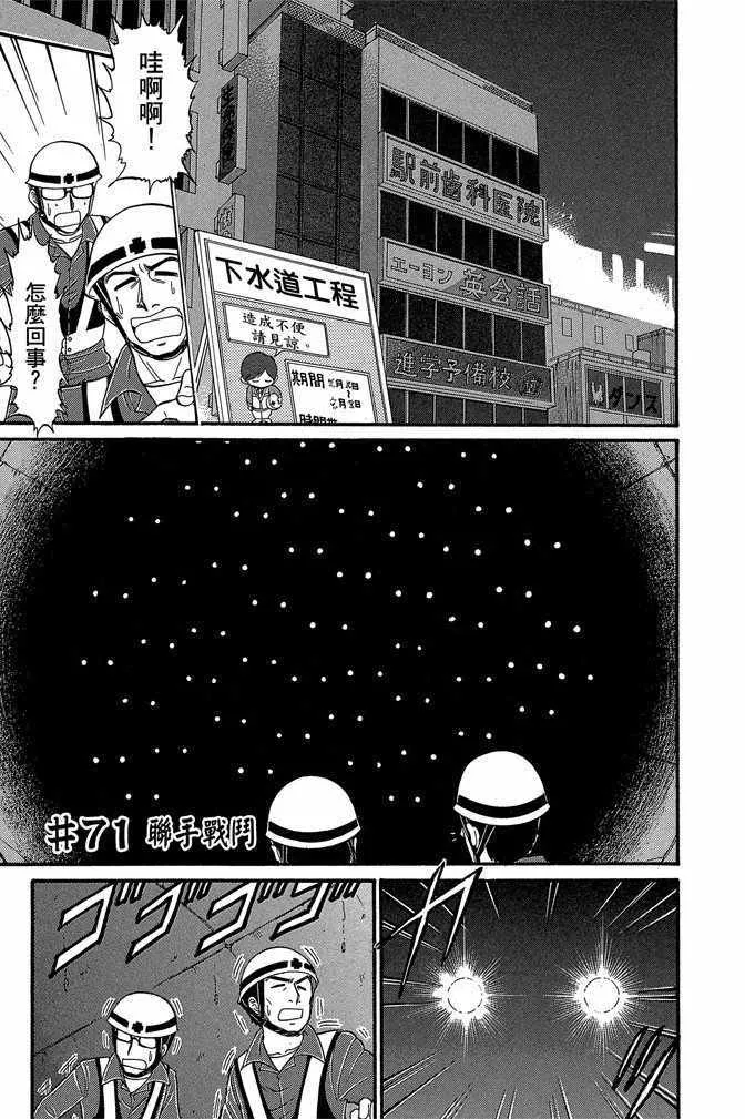 第11卷 第31页