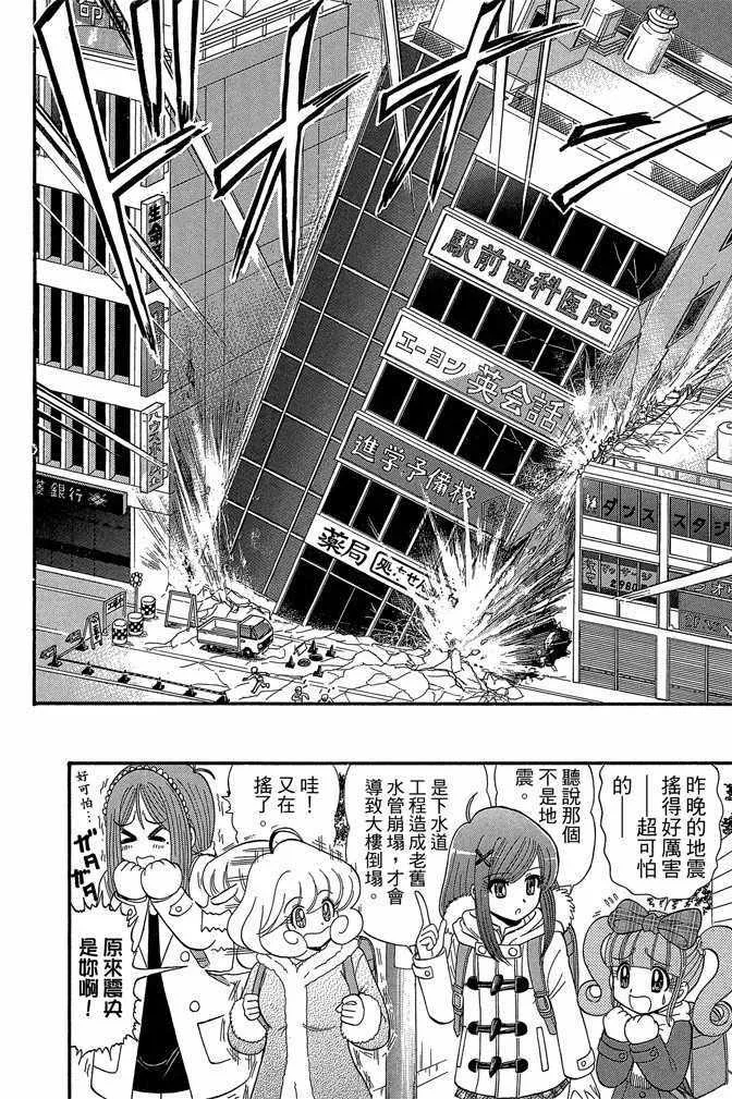 第11卷 第32页