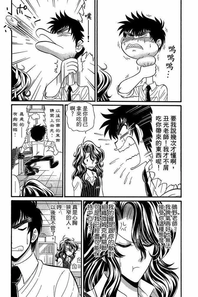 第11卷 第35页