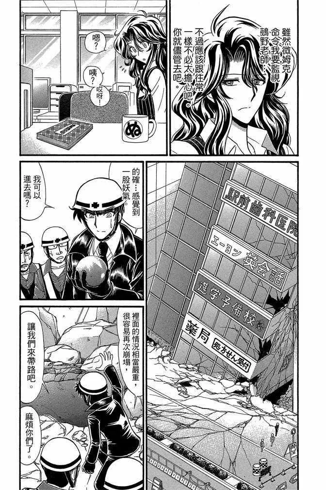 第11卷 第37页