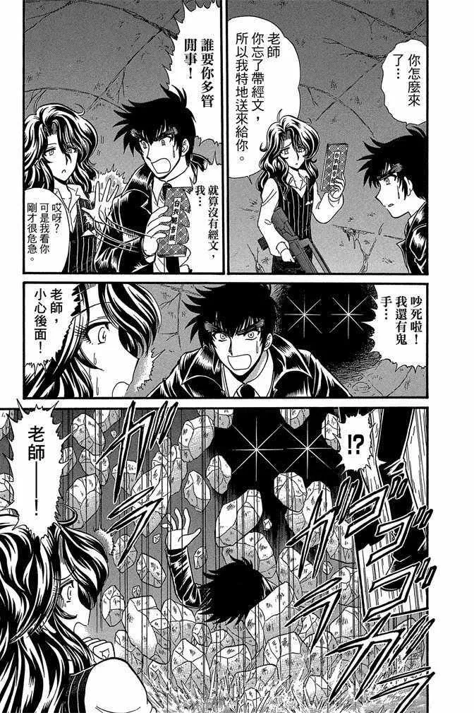 第11卷 第41页