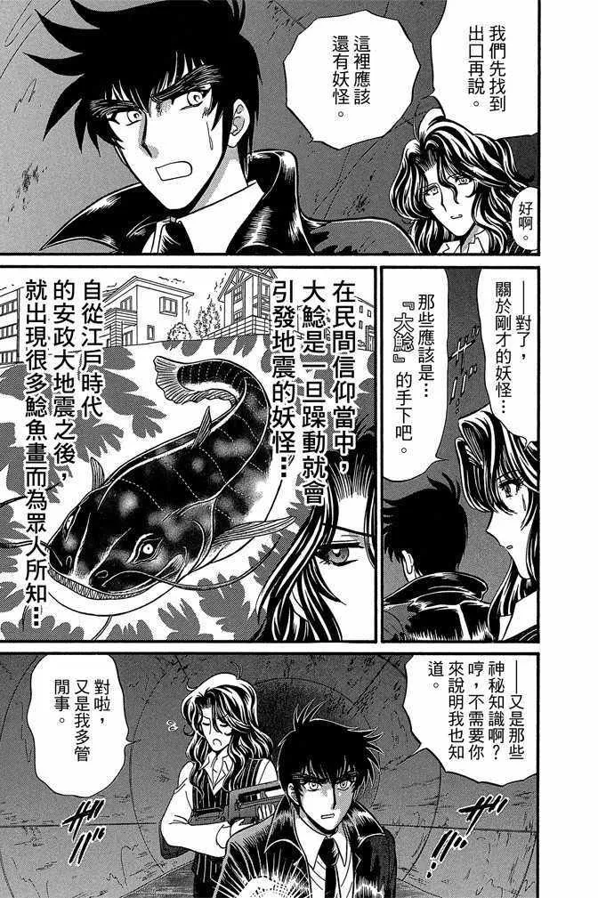 第11卷 第43页