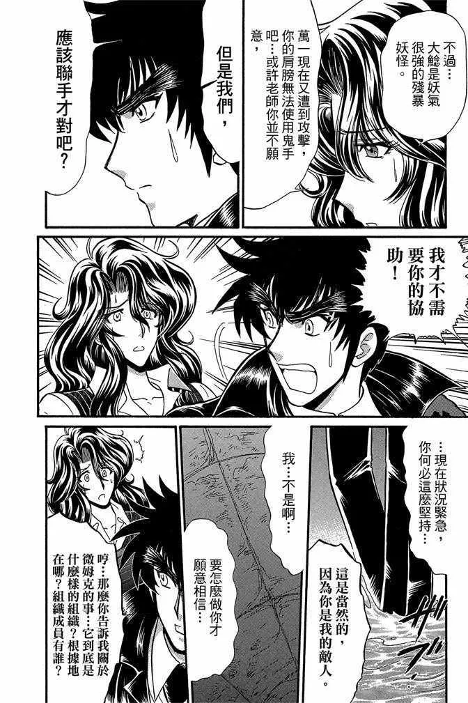 第11卷 第44页