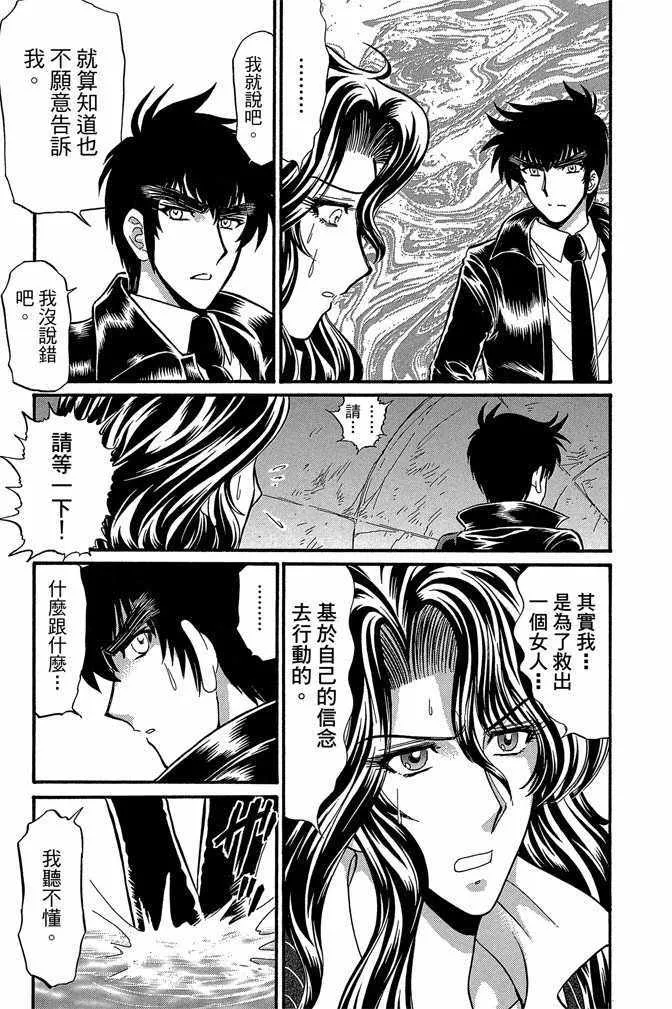 第11卷 第45页