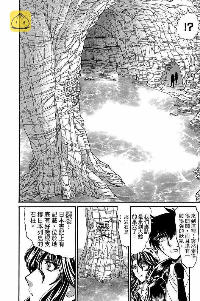 第11卷 第46页