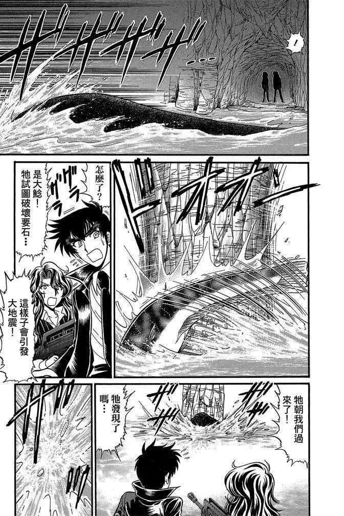 第11卷 第47页