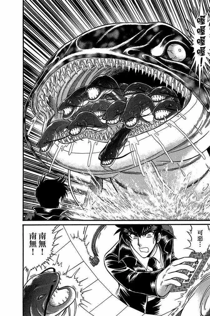 第11卷 第48页