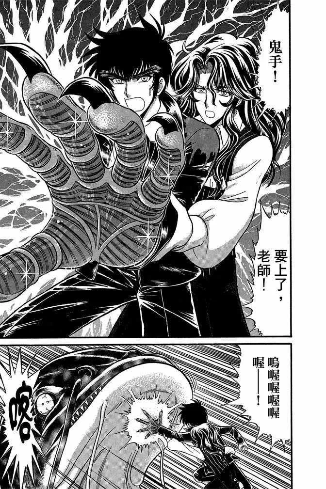 第11卷 第51页