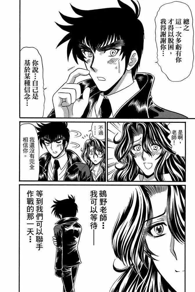 第11卷 第54页