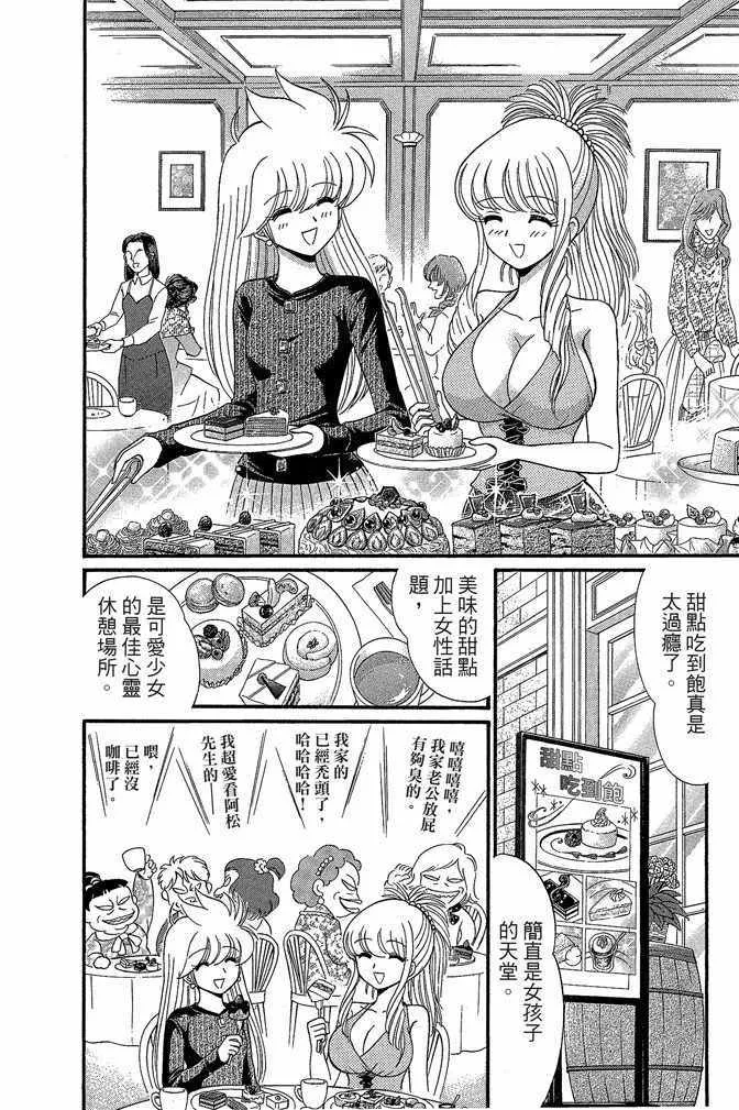 第11卷 第56页