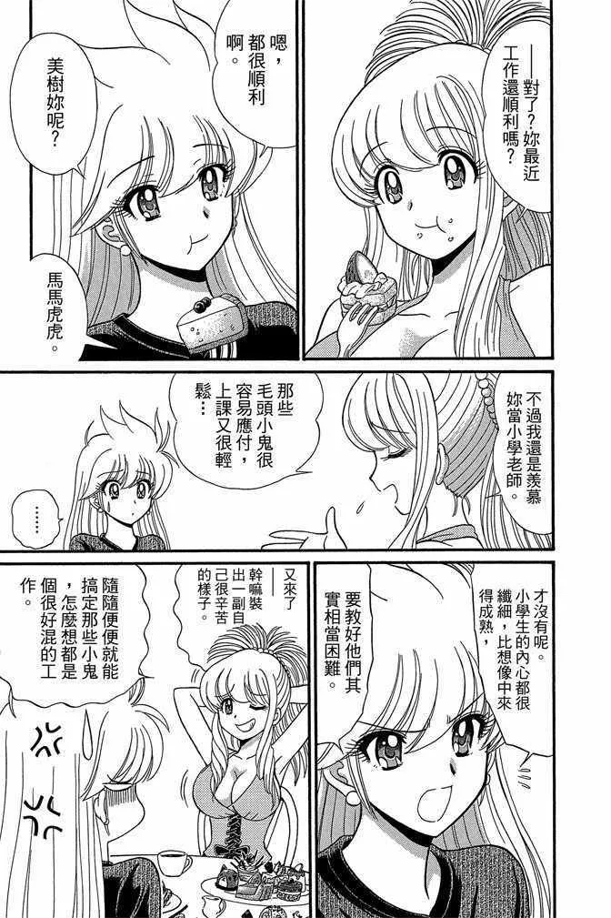 第11卷 第57页