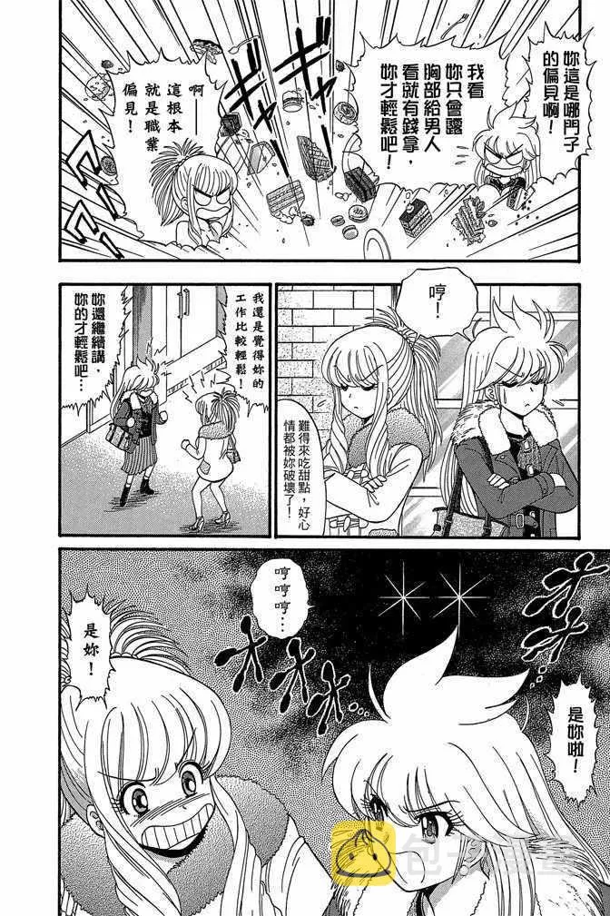 第11卷 第58页