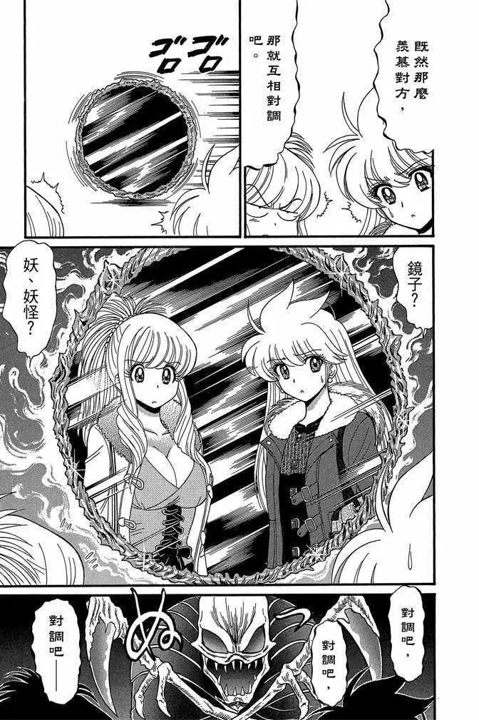 第11卷 第59页