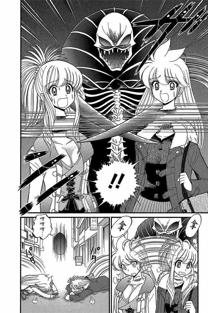 第11卷 第60页