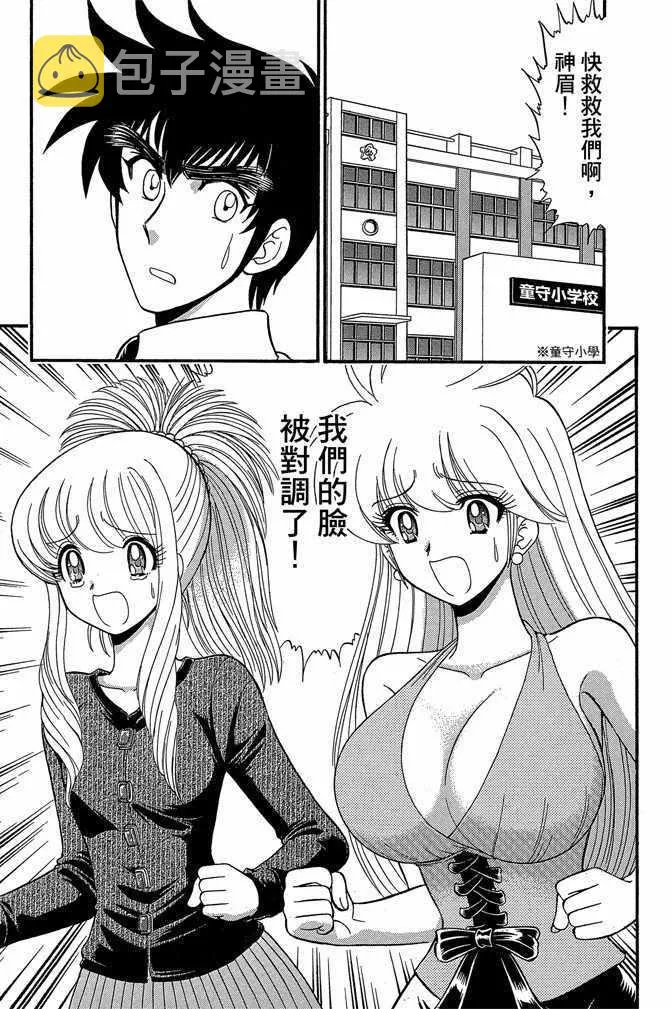 第11卷 第61页