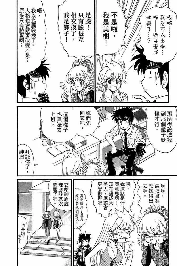 第11卷 第62页