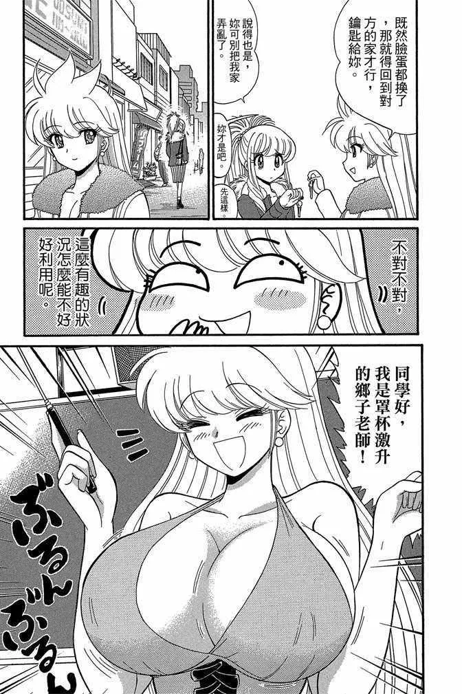 第11卷 第63页