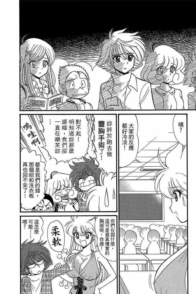 第11卷 第64页