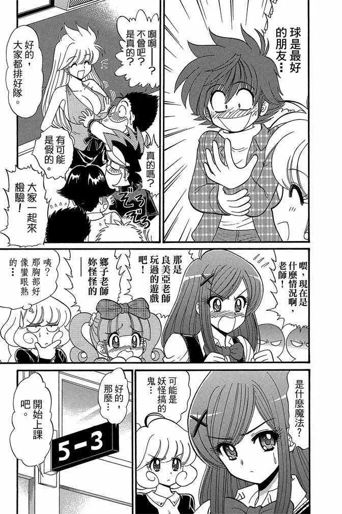 第11卷 第65页
