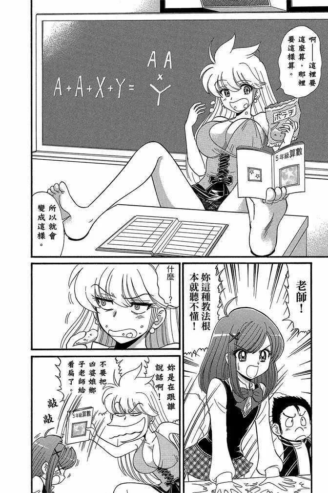 第11卷 第66页