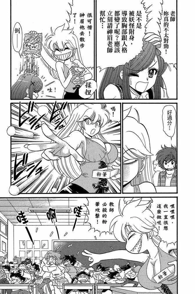 第11卷 第67页