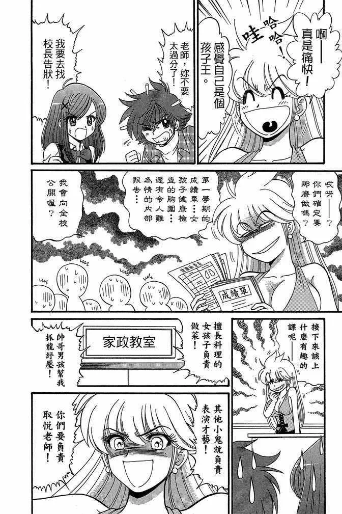 第11卷 第68页