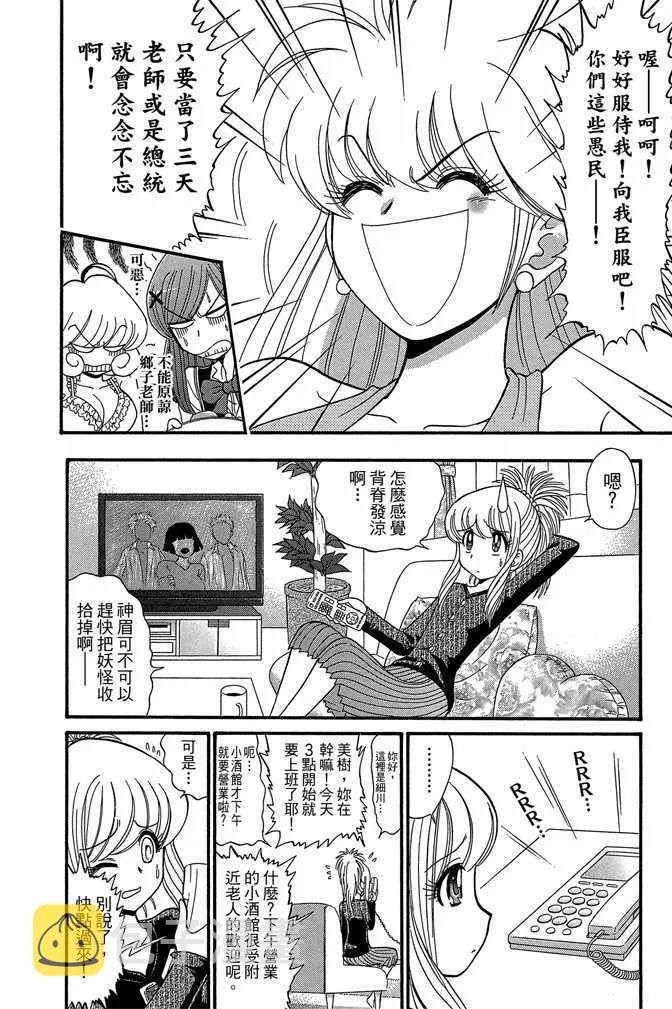 第11卷 第70页
