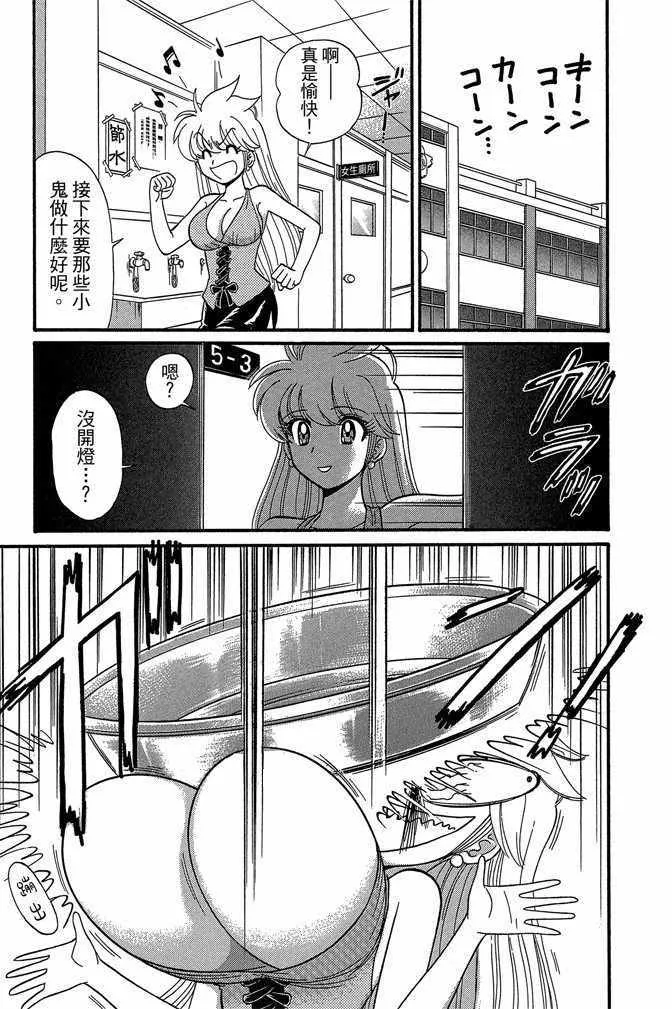 第11卷 第71页