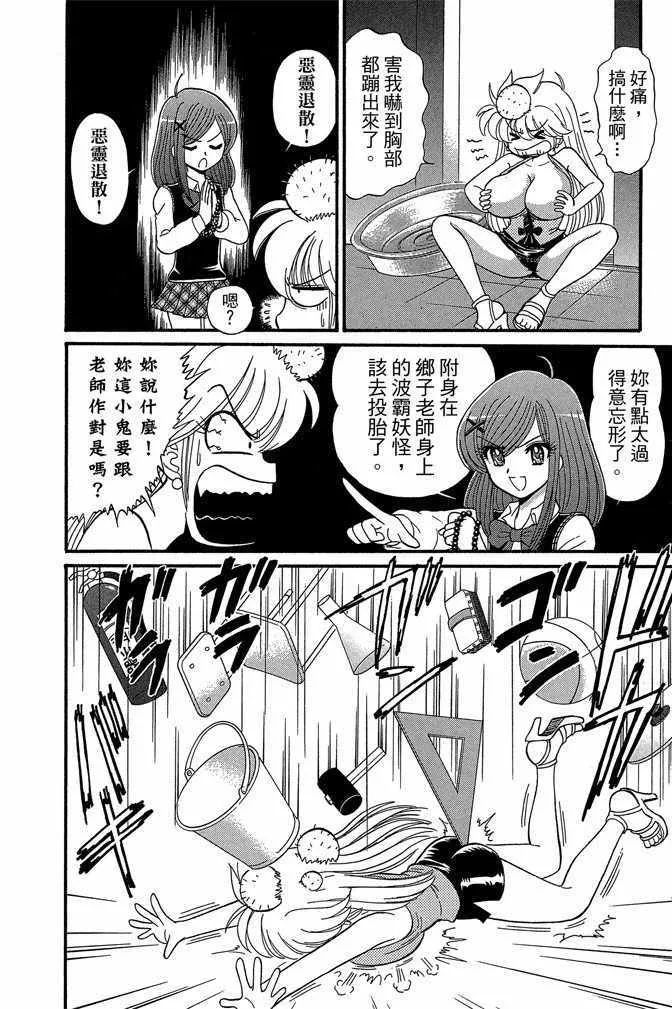 第11卷 第72页