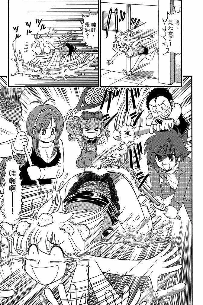 第11卷 第73页