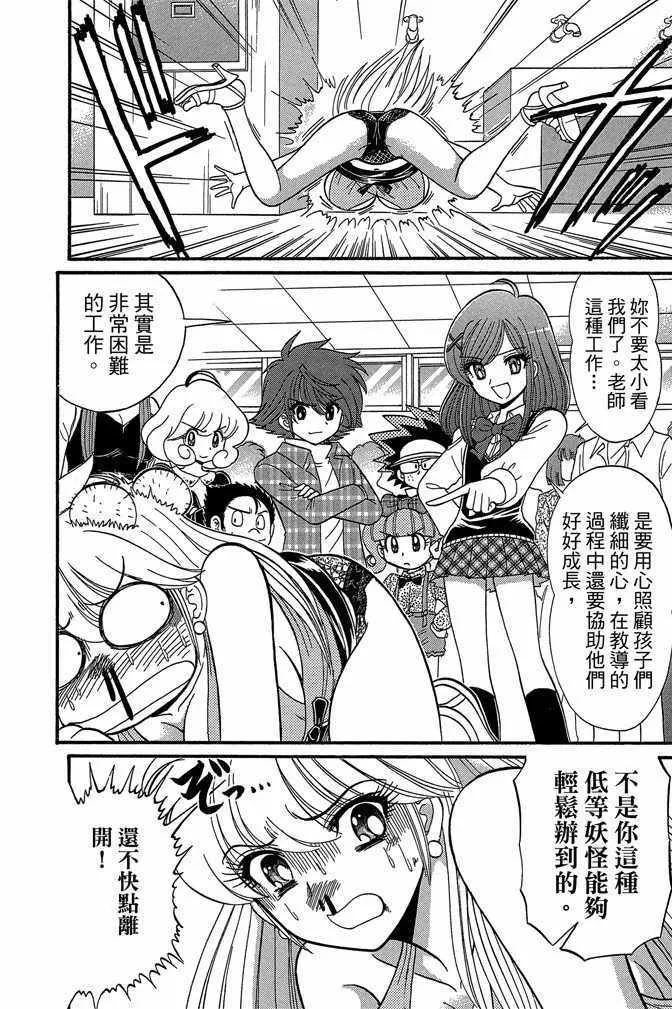 第11卷 第74页