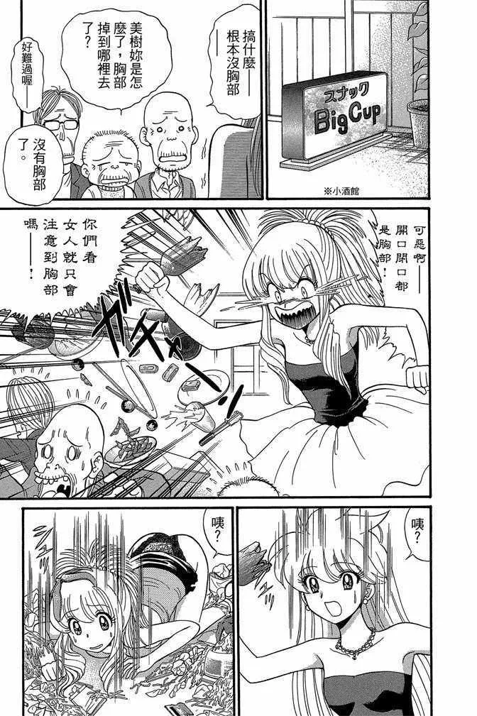 第11卷 第77页