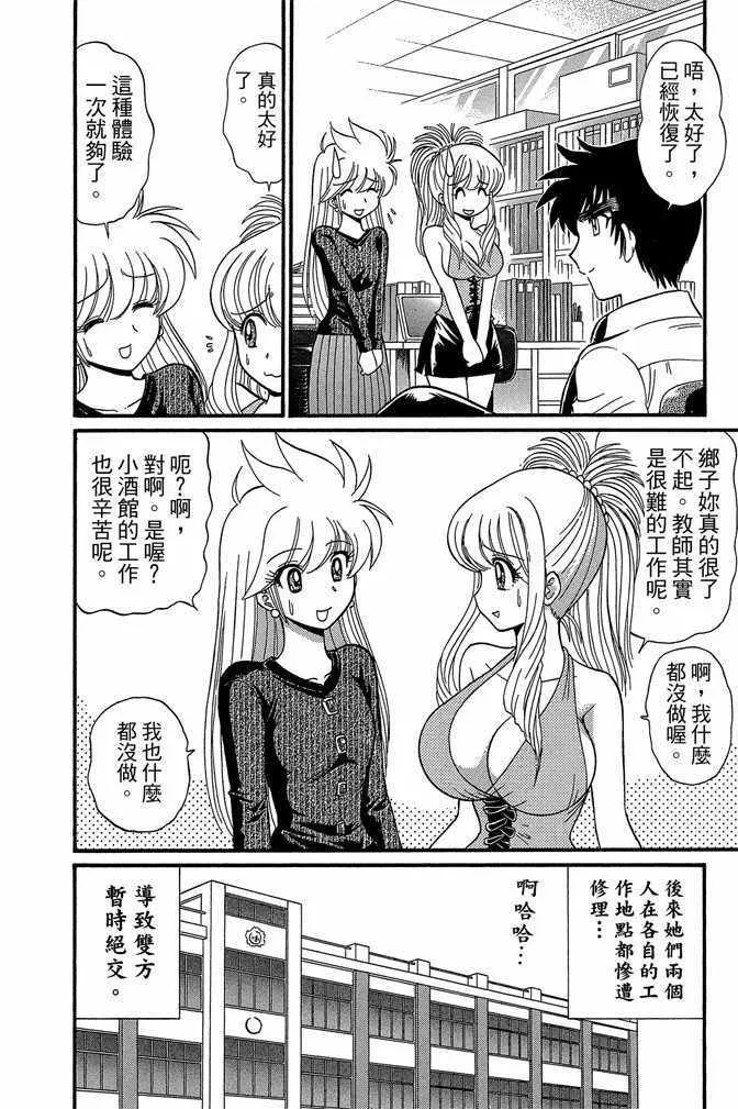 第11卷 第78页